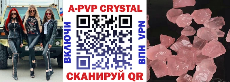 MEGA tor  где найти наркотики  Зубцов  A PVP СК КРИС 