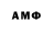 МЕТАМФЕТАМИН Декстрометамфетамин 99.9% Haro Neverchanger