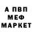 Амфетамин Розовый Naz Miller