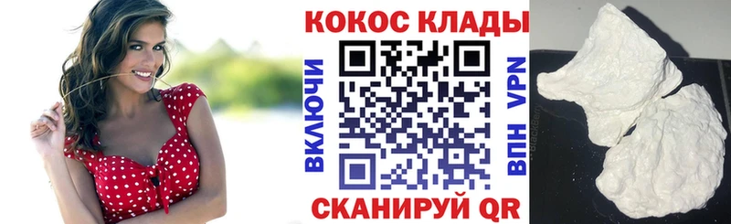 что такое   площадка наркотические препараты  Cocaine Боливия  Зубцов  MEGA как войти 