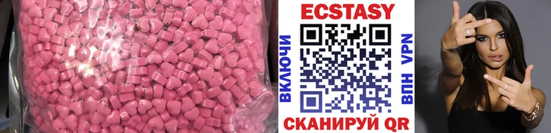 ЭКСТАЗИ ешки даркнет сайт Зубцов