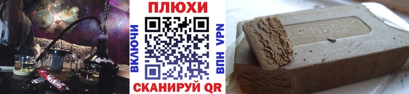 ГАШ убойный Зубцов