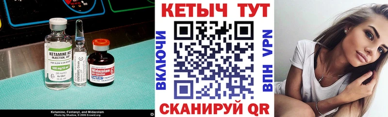 где можно купить наркотик  площадка какой сайт  КЕТАМИН ketamine  Зубцов 