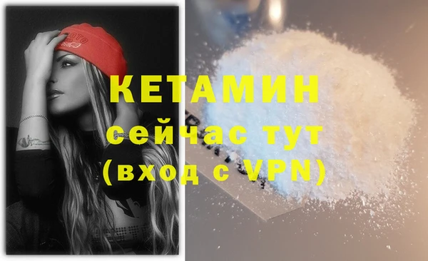меф VHQ Абаза