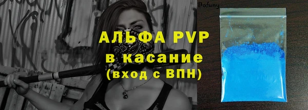 меф VHQ Абаза