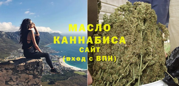 спайс Абинск