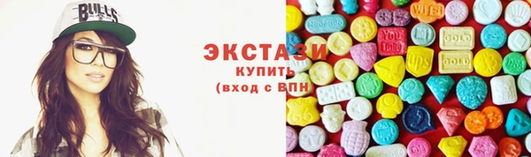 шишки Абдулино