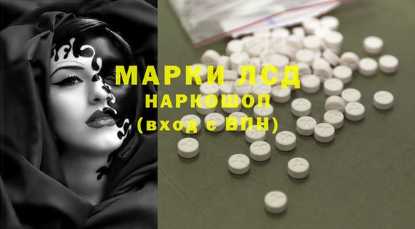 метамфетамин Алексеевка