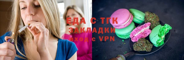 спайс Абинск