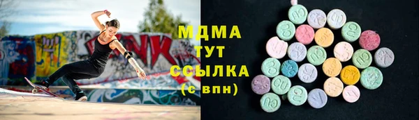 шишки Абдулино