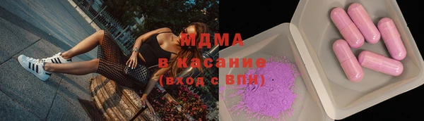 шишки Абдулино