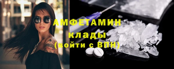 шишки Абдулино