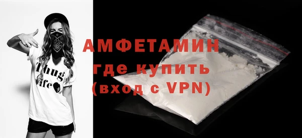 меф VHQ Абаза