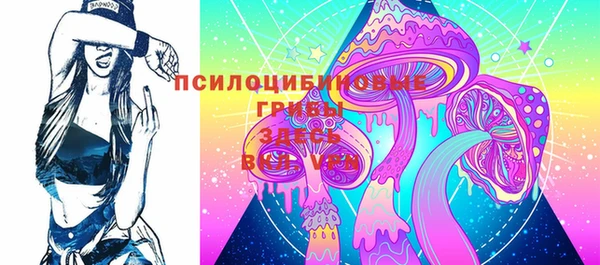 спайс Абинск