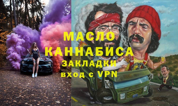 меф VHQ Абаза