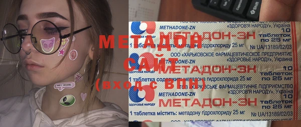 меф VHQ Абаза