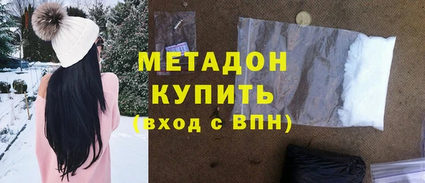 спайс Абинск