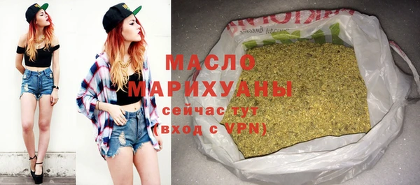 наркотики Рославль