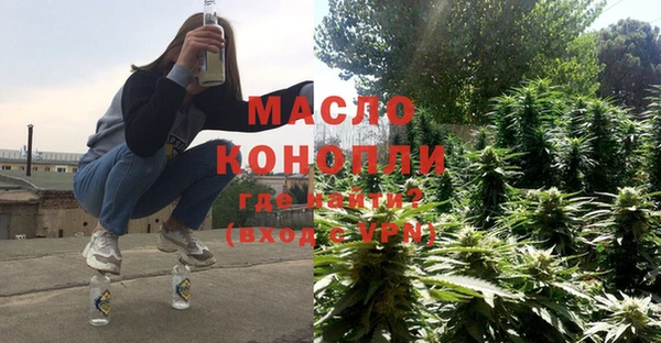 спайс Абинск
