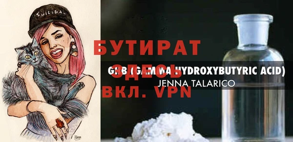 шишки Абдулино