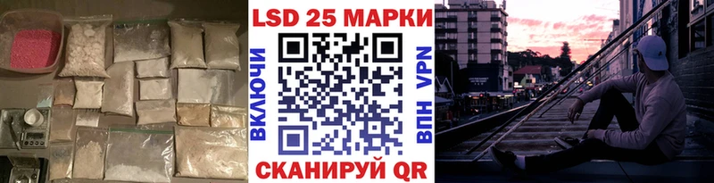 Лсд 25 экстази кислота  Зубцов 