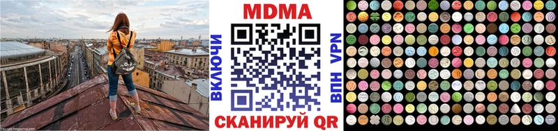 MDMA молли  даркнет клад  Зубцов  что такое  
