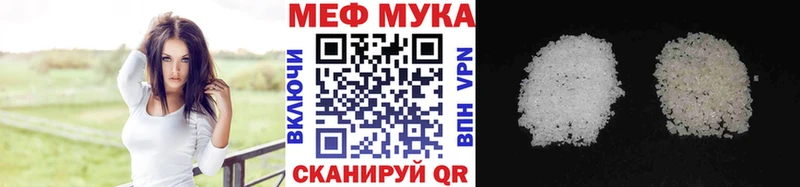 кракен вход  Зубцов  МЕФ кристаллы  наркотики 
