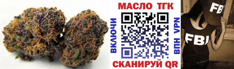 ТГК вейп Зубцов